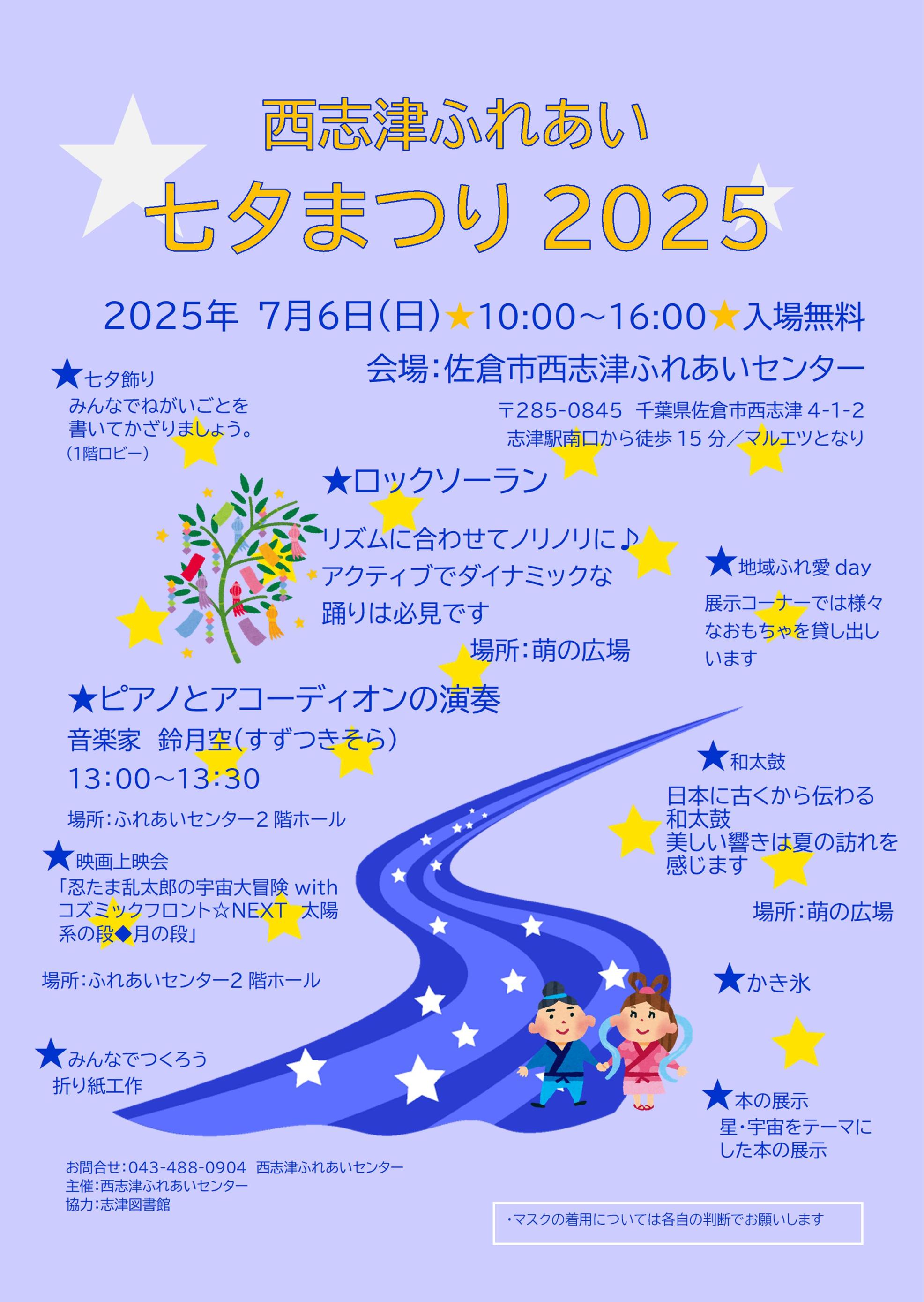 修正