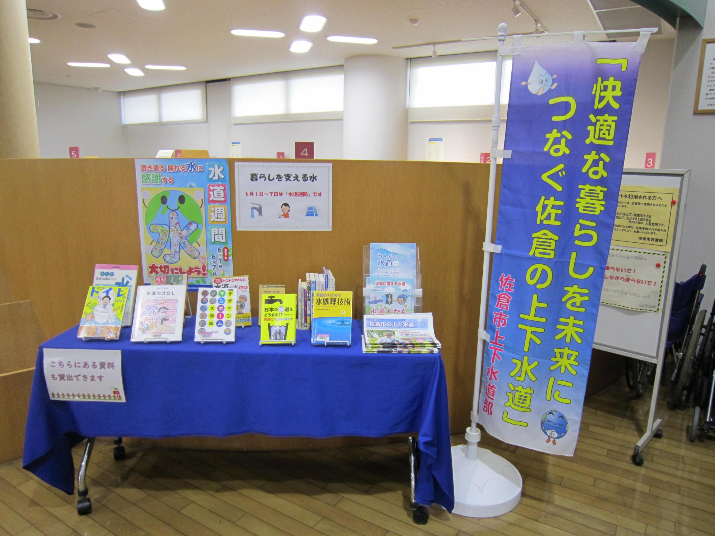 大テーマ展示「鳥のいる風景」