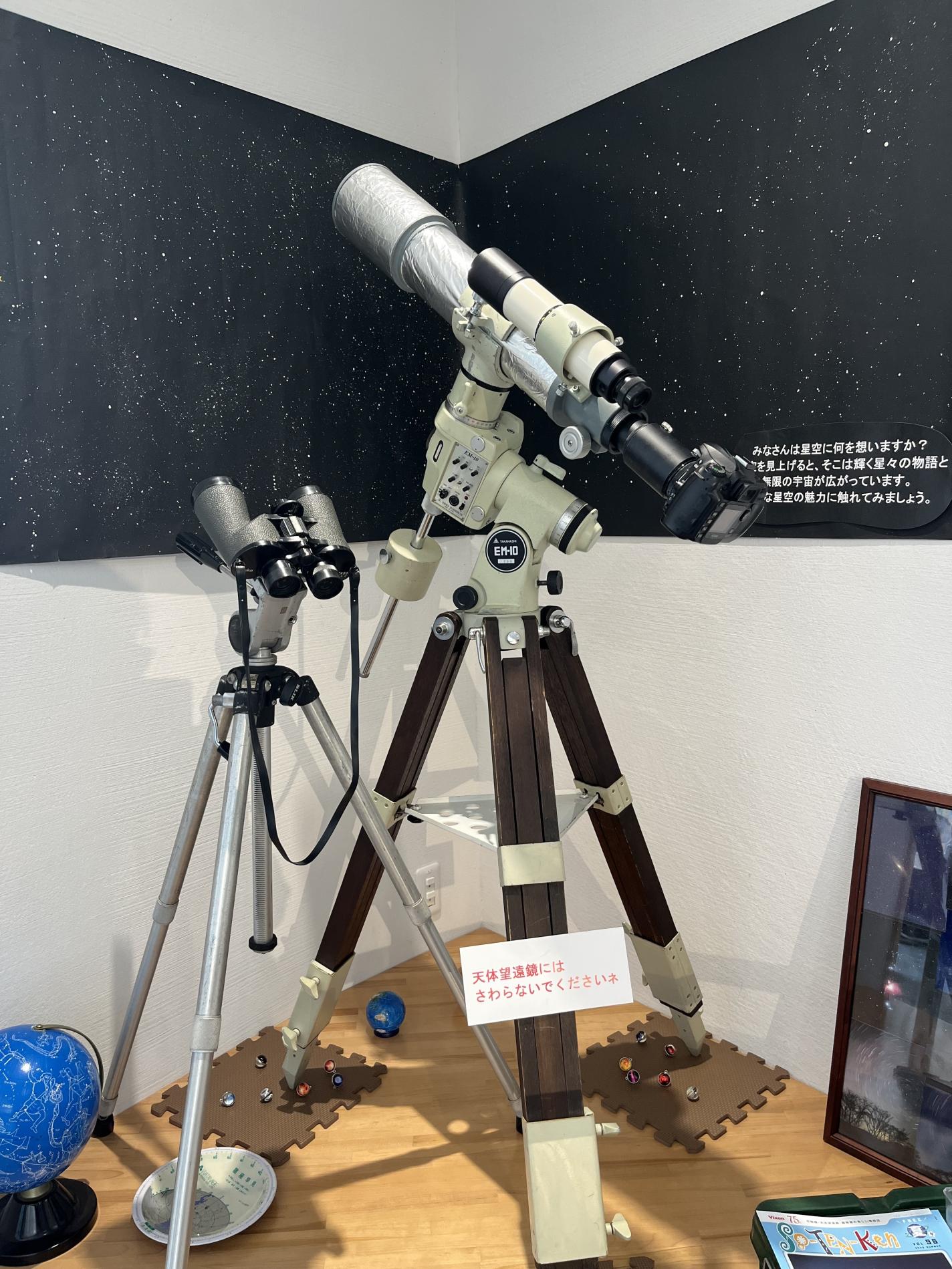 星の写真展の画像その2