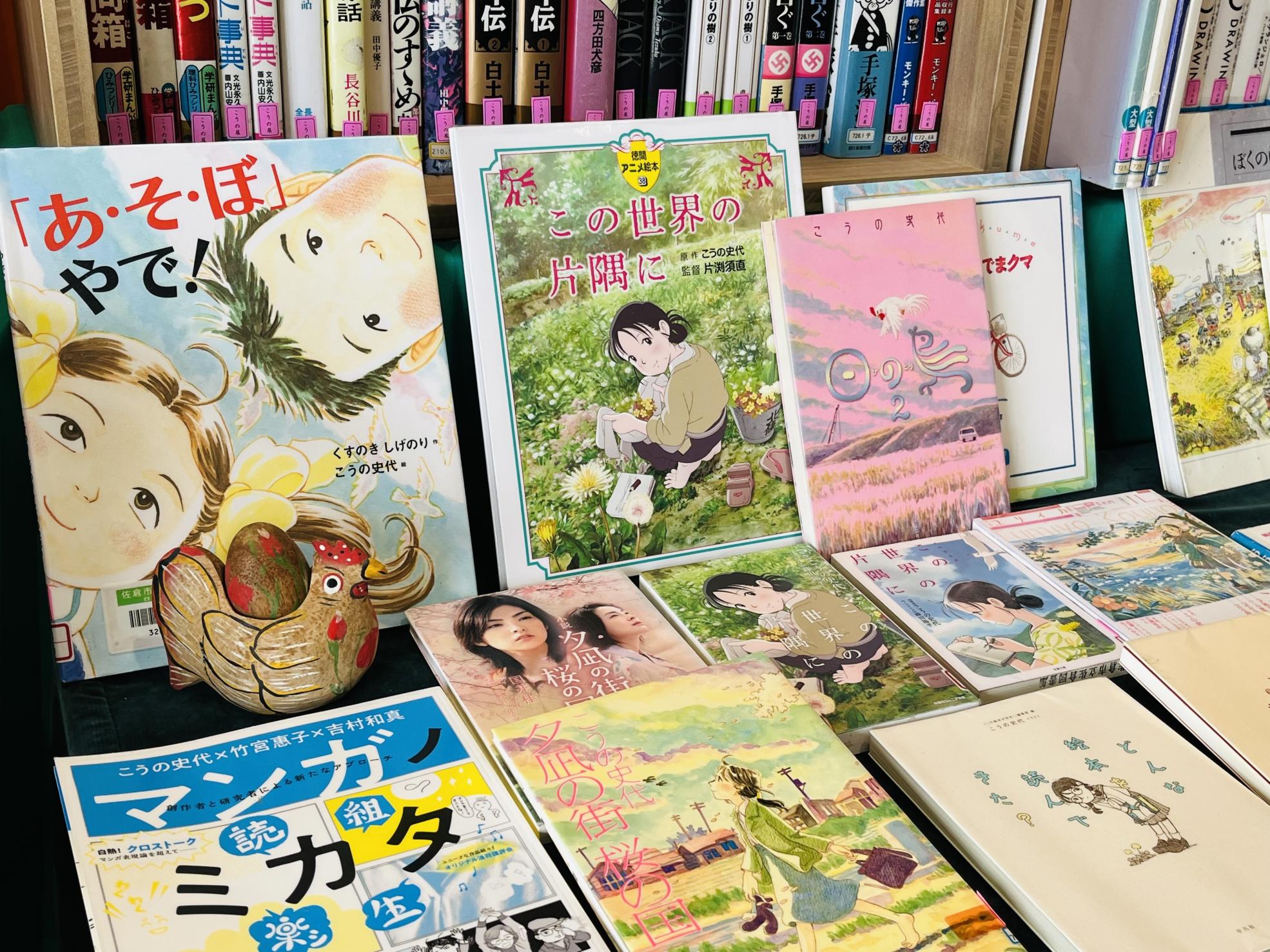 図書館の中のこうのさん展示コーナーの画像その3
