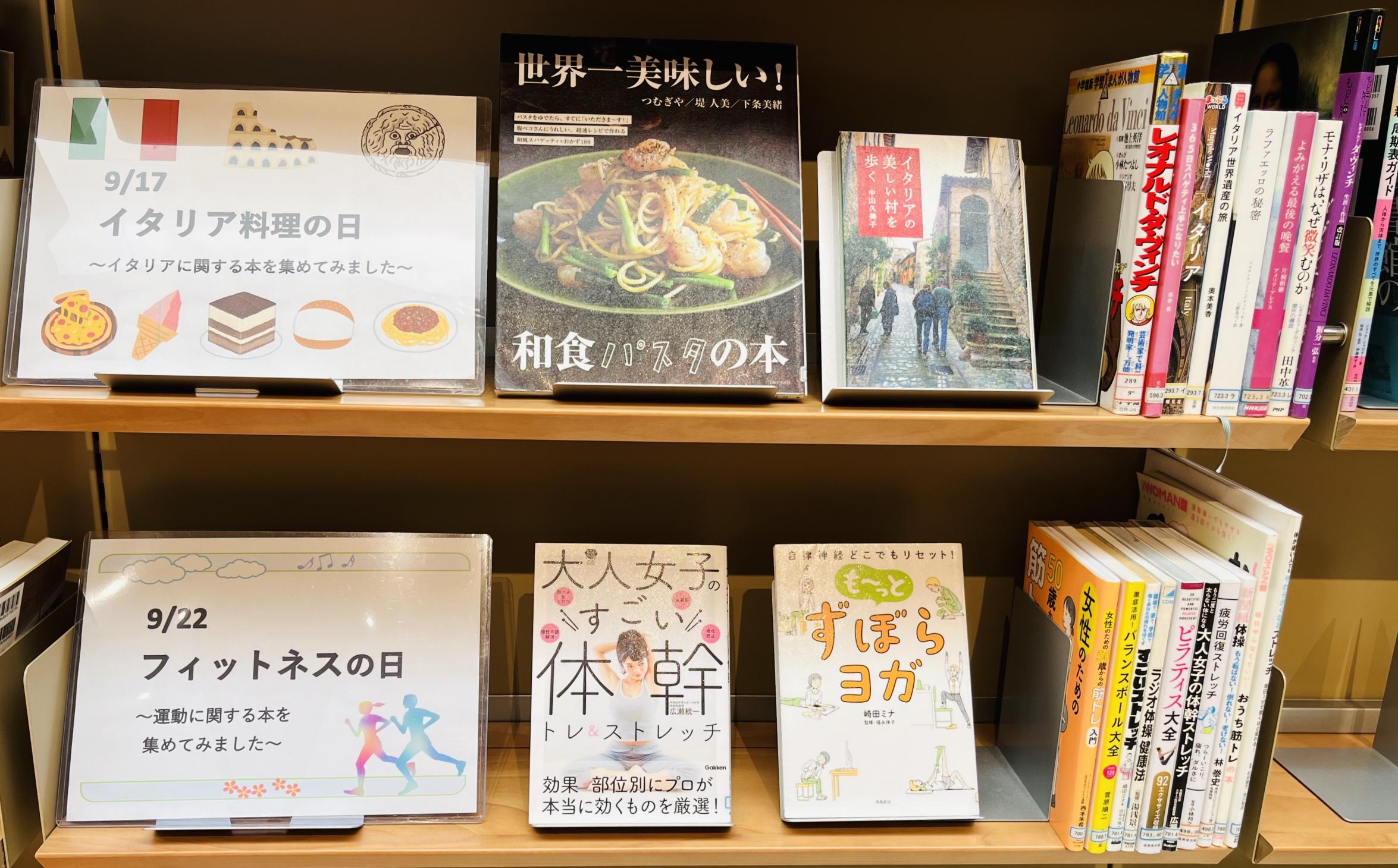 9月の一般展示の画像2