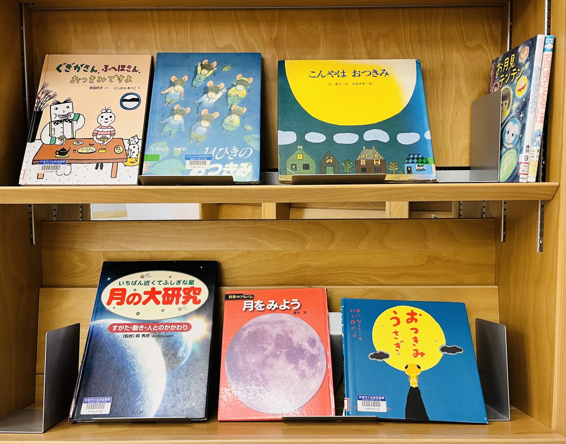 9月の児童展示の画像2