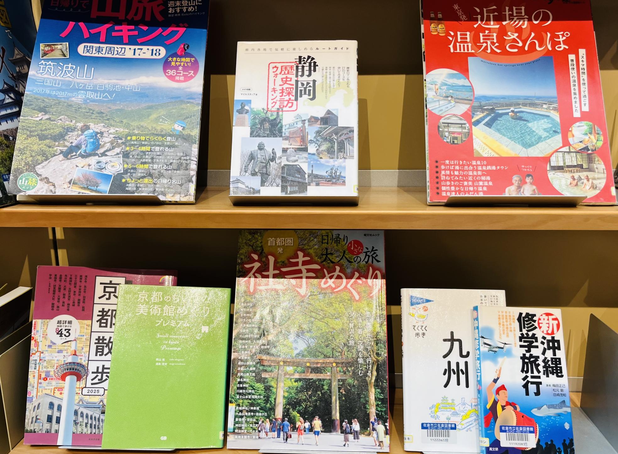 秋の行楽の展示画像2