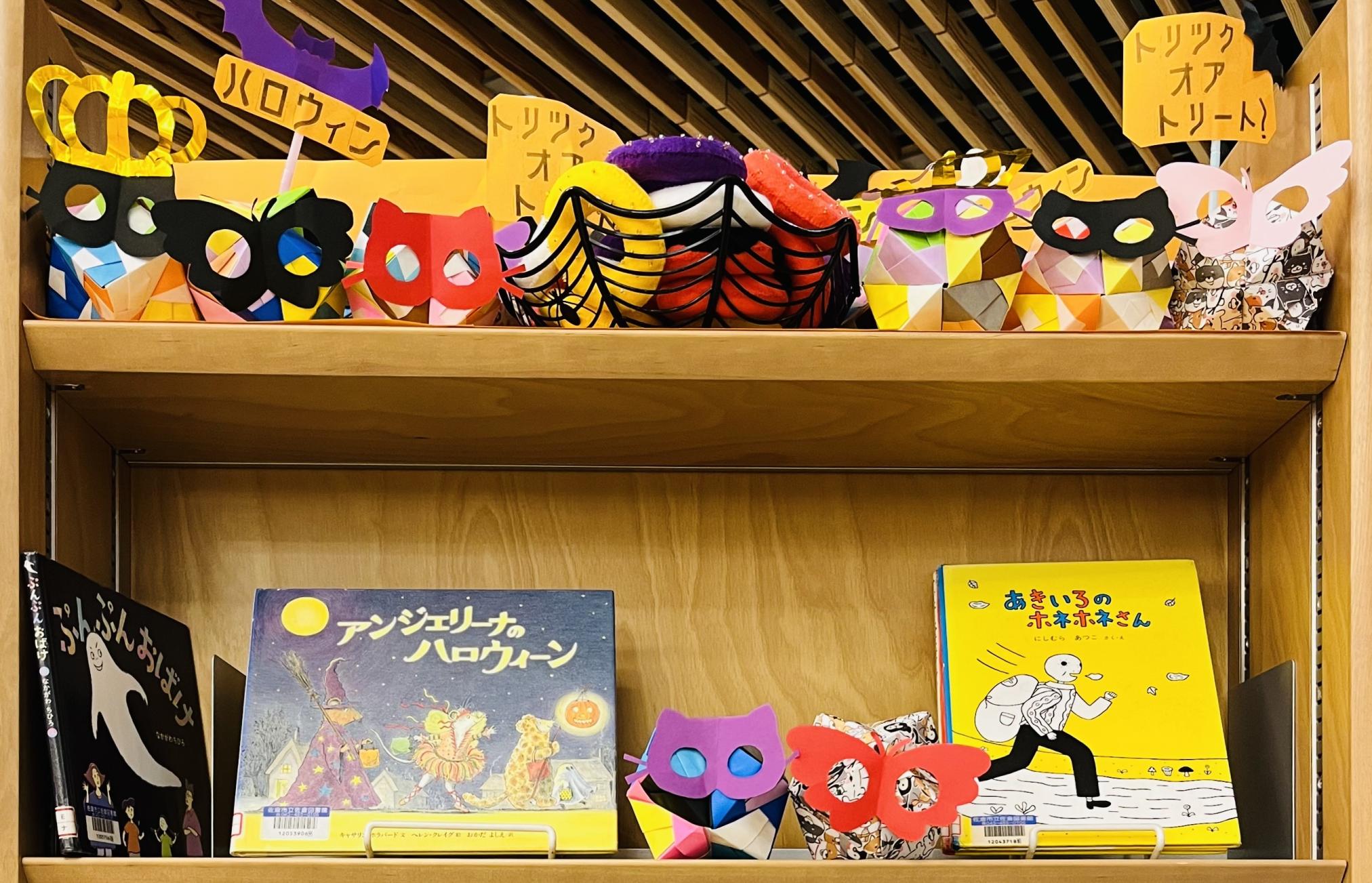 ハロウィン展示画像1