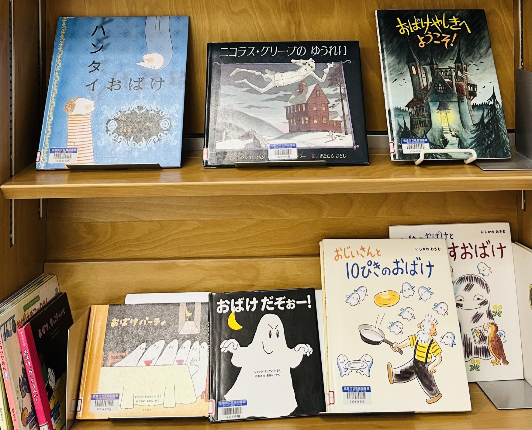 ハロウィン展示画像1