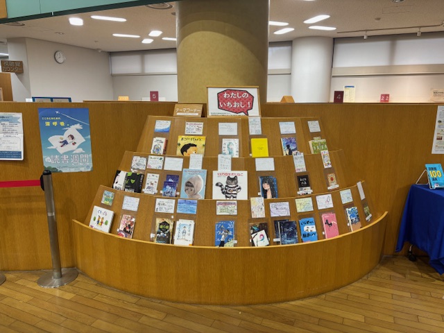 大テーマ展示写真 わたしのいちおし 大テーマ展示写真 わたしのいちおし