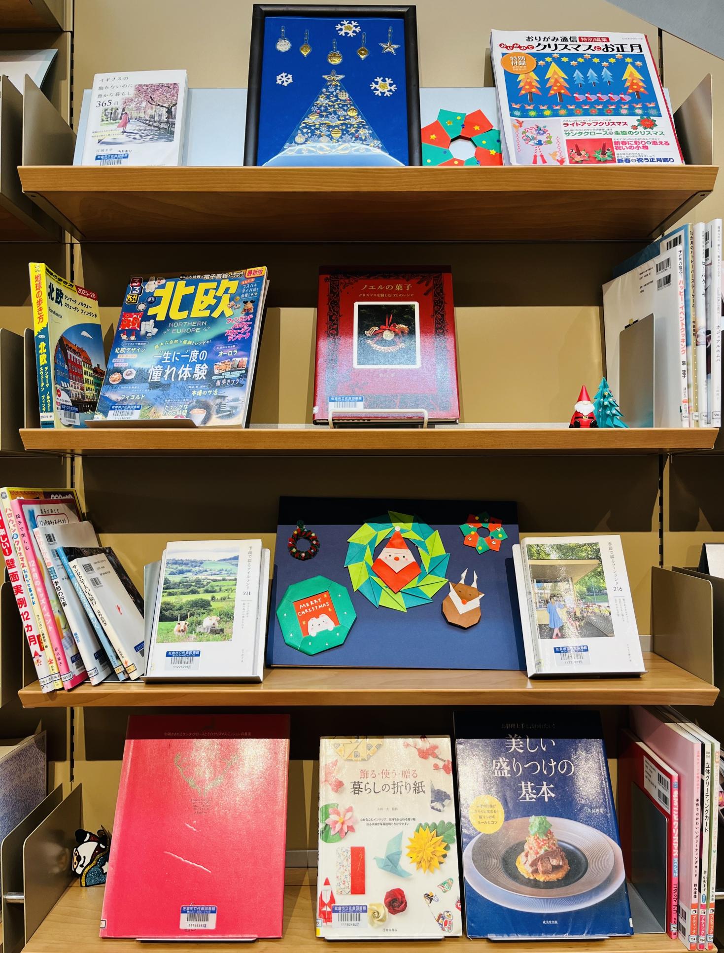 12月の一般転移コーナーの画像