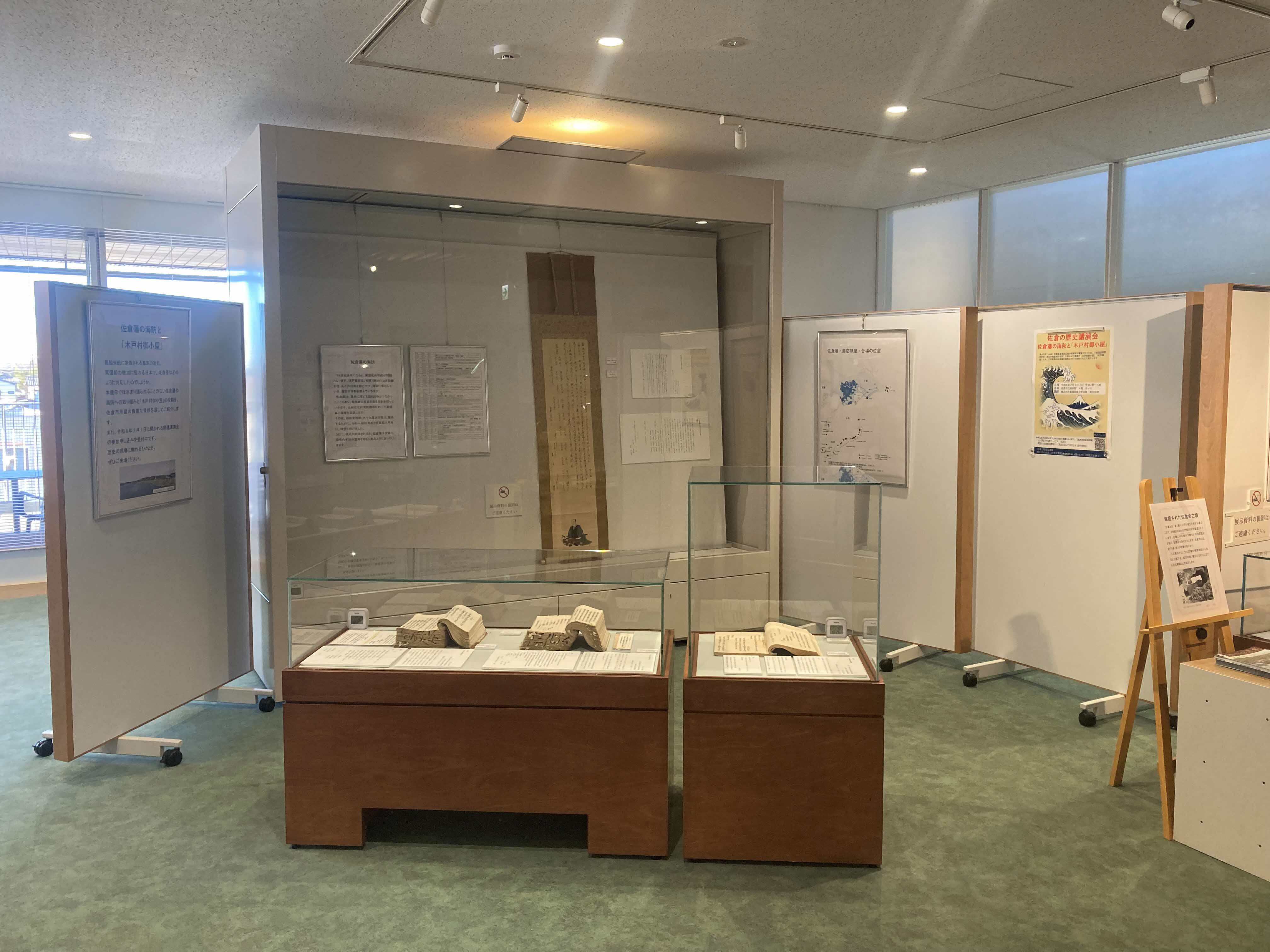 展示の様子 展示の様子