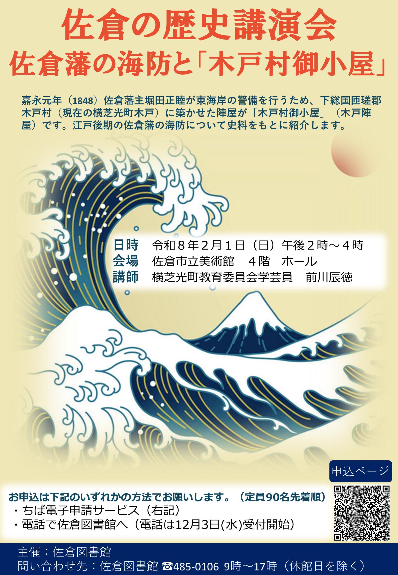 案内ポスター 案内ポスター