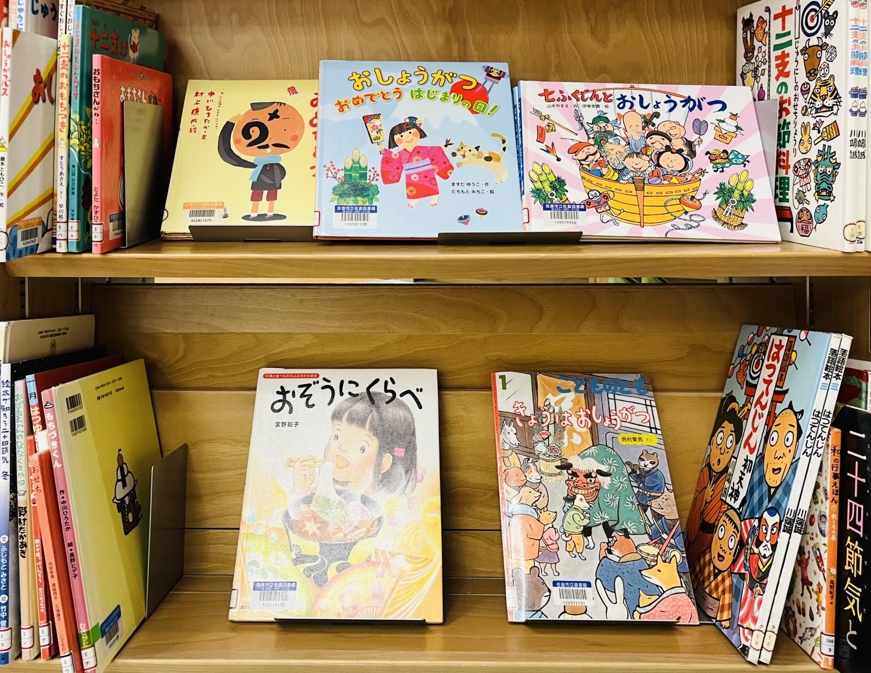 児童コーナーの展示画像2