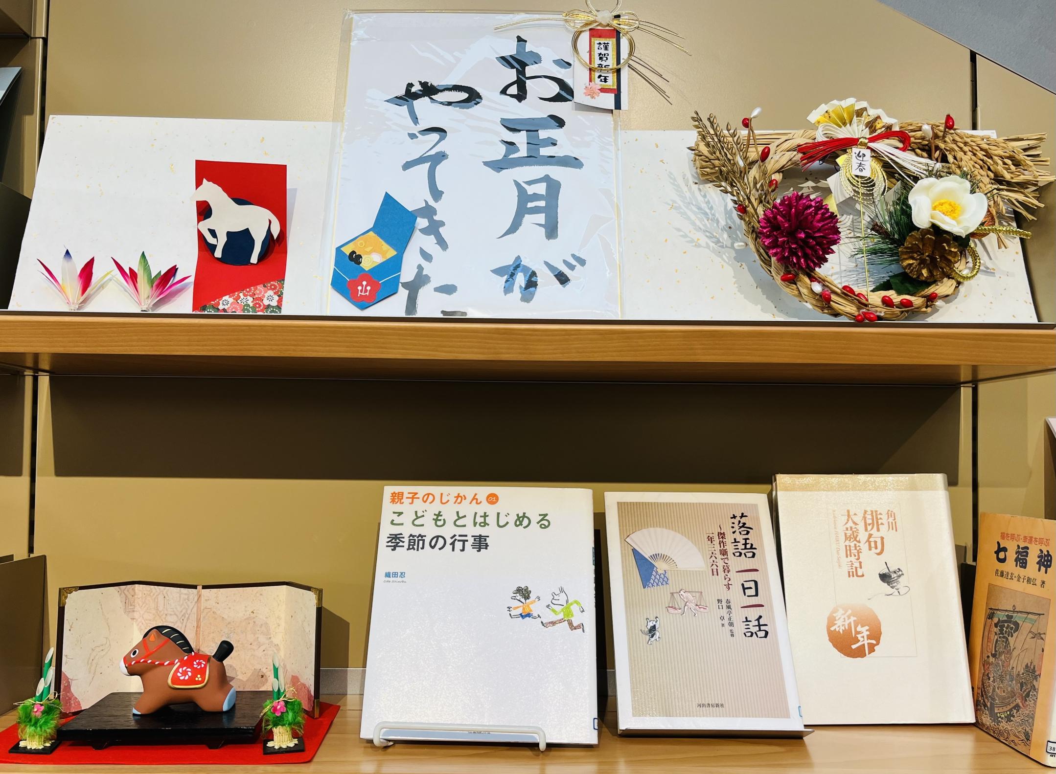 一般書コーナーの展示画像1