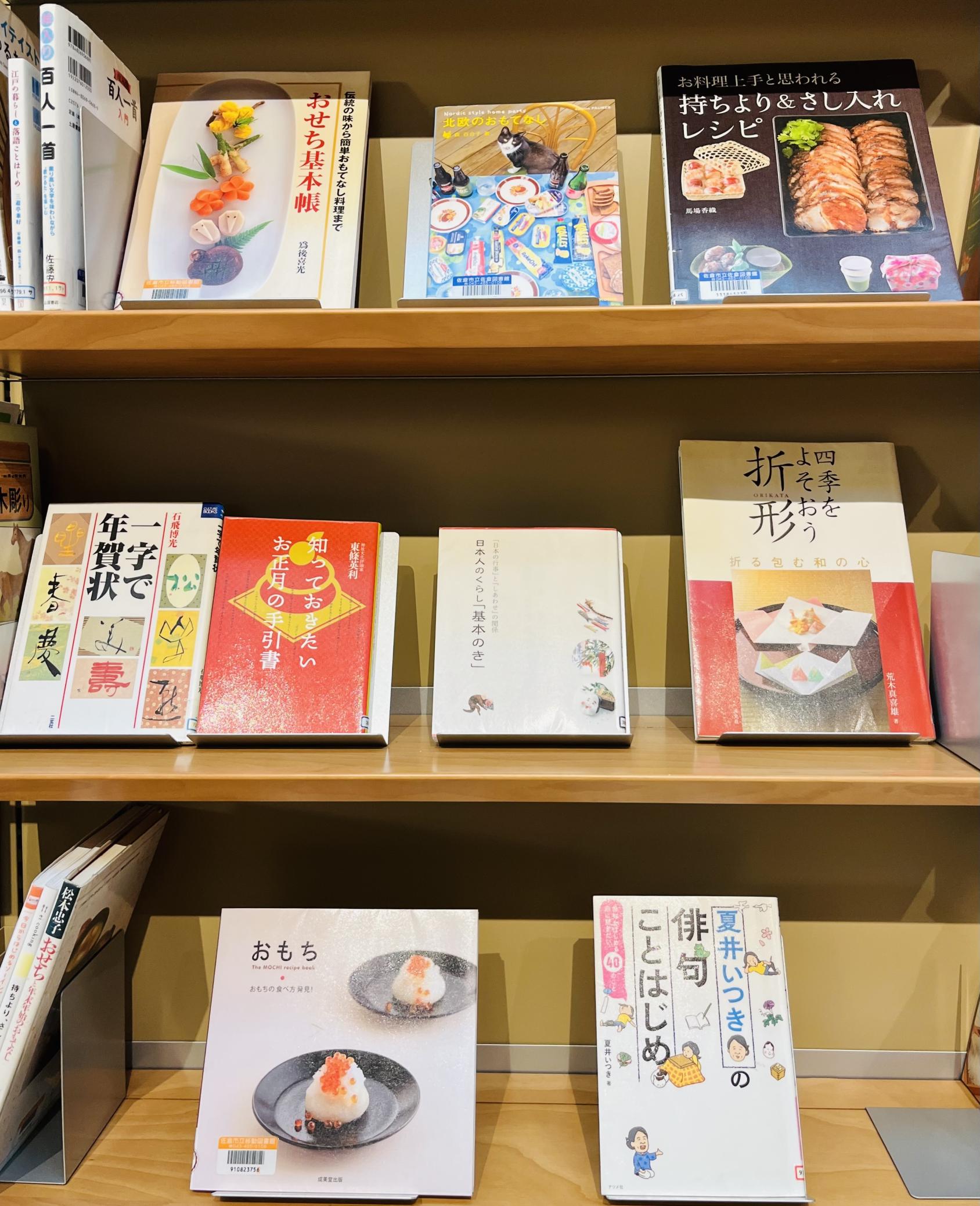 一般書コーナーの展示画像2