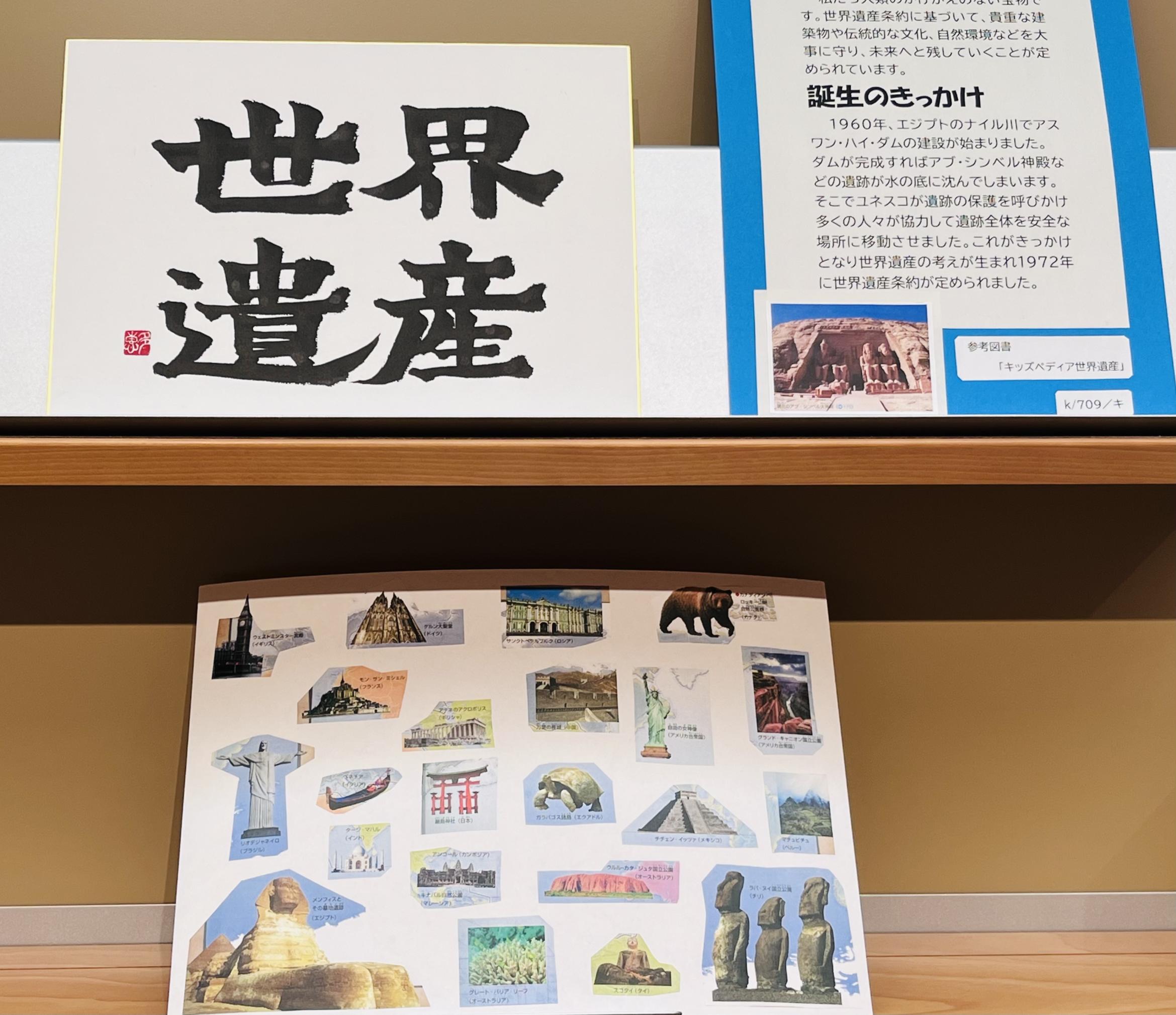 3月一般展示の写真画像1