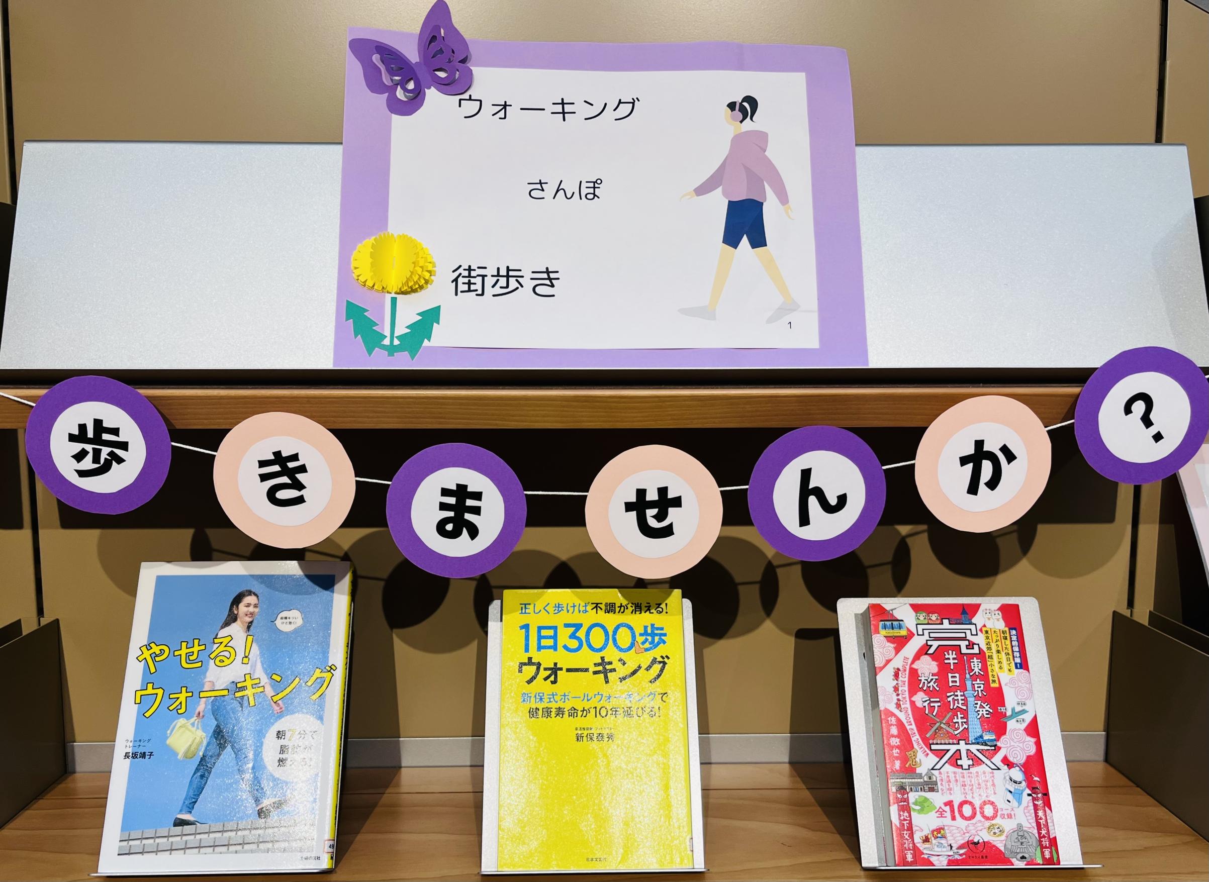 一般展示の写真画像1