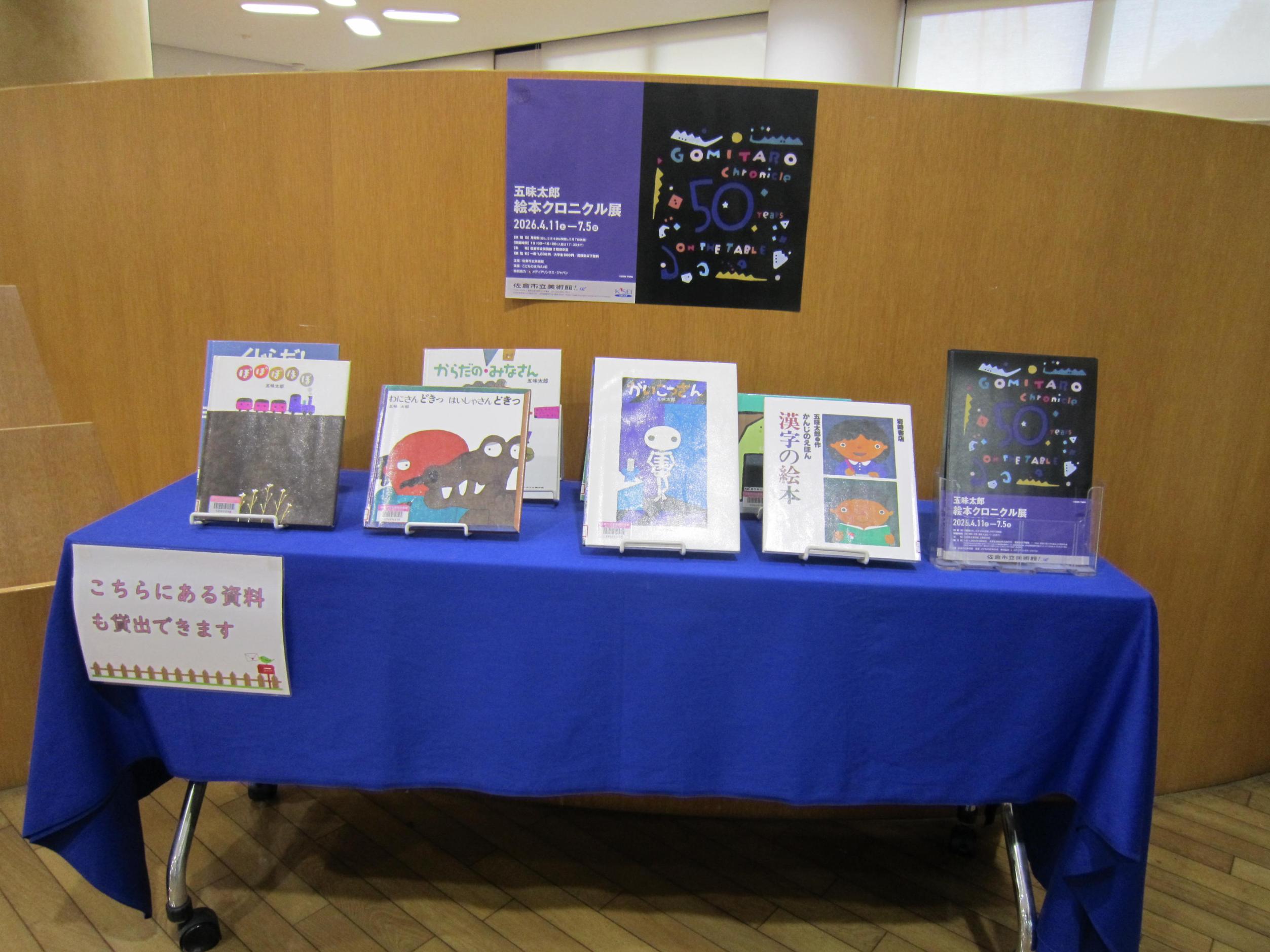 火災予防運動　消防自動車等の写真