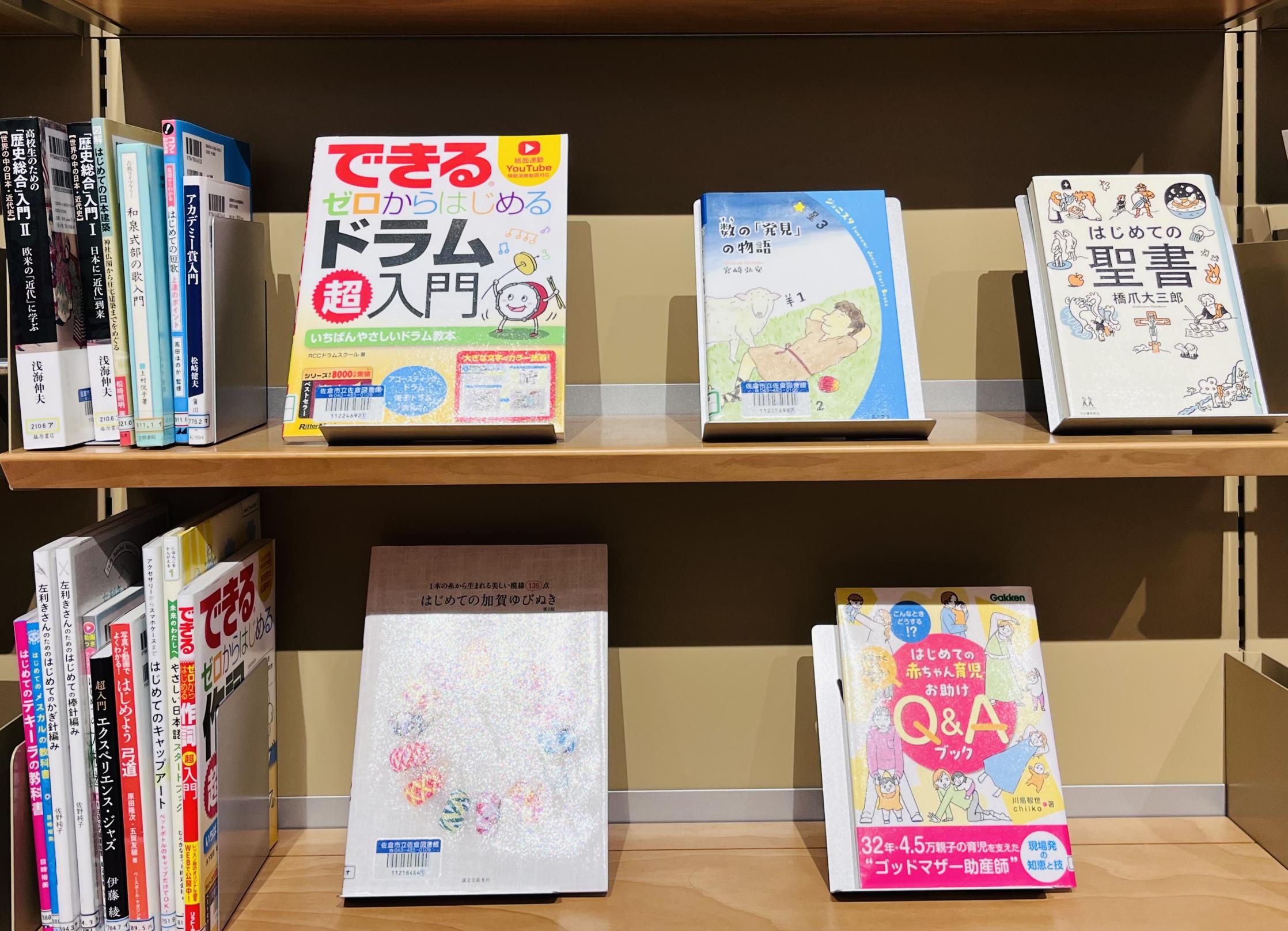 6月一般展示の画像2 6月一般展示の画像2