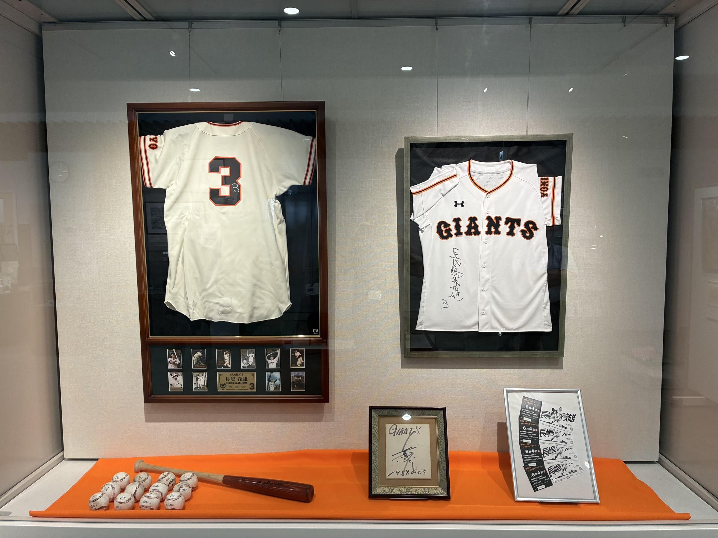長嶋茂雄特設展展示