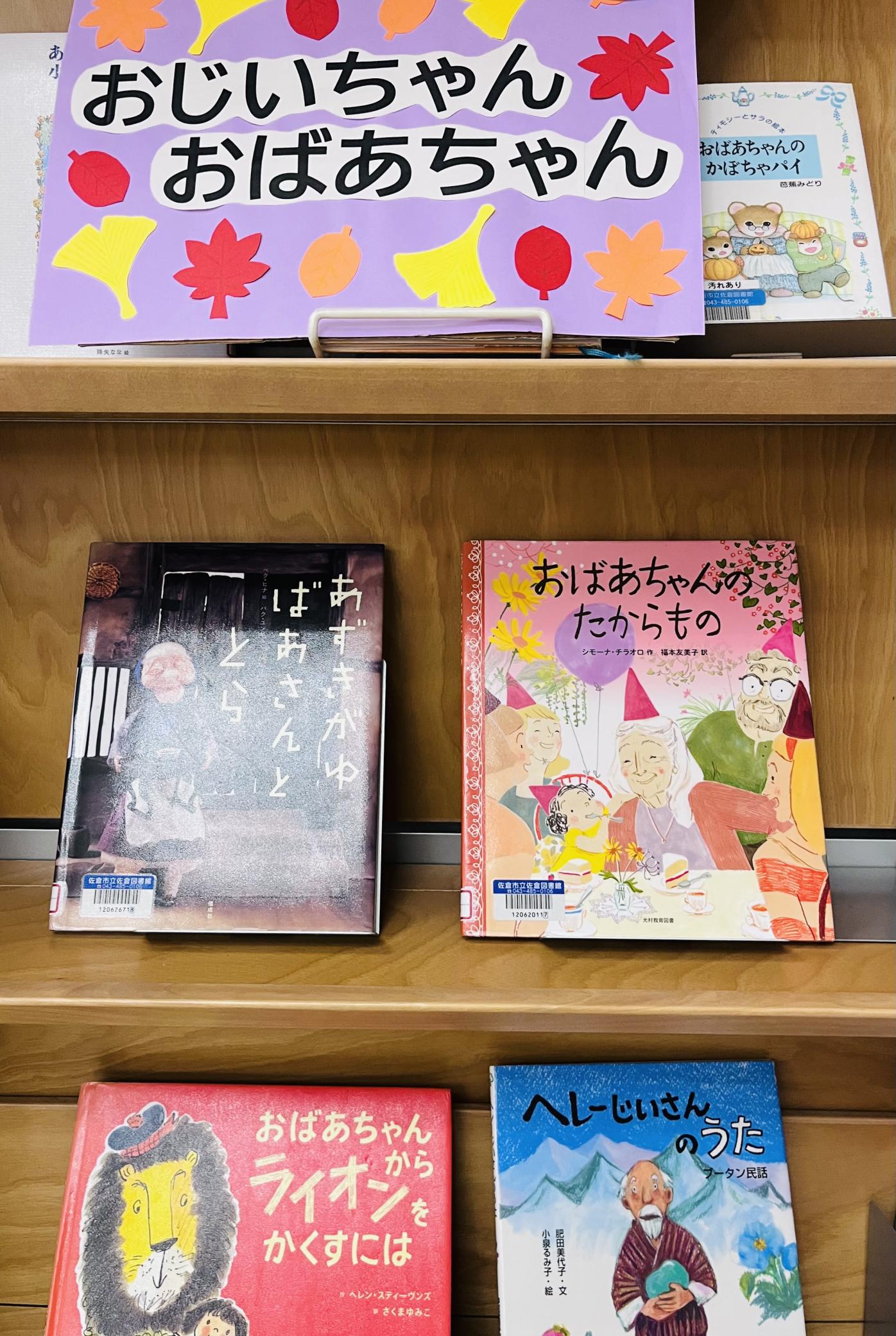 児童テーマの画像 児童テーマの画像