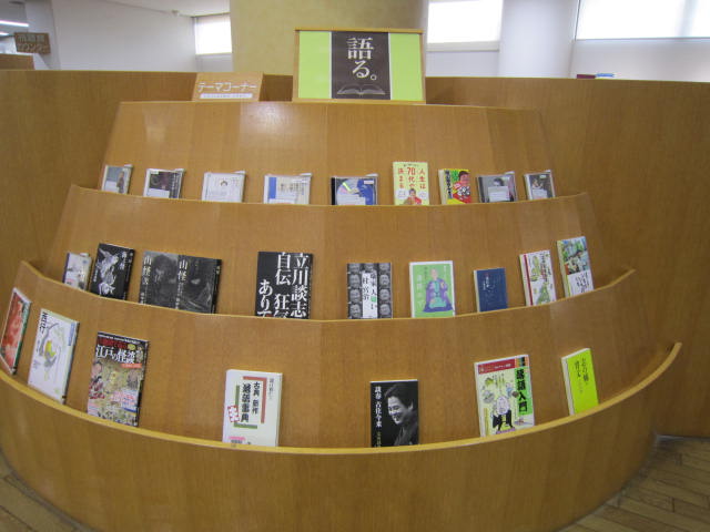 10月展示写真
