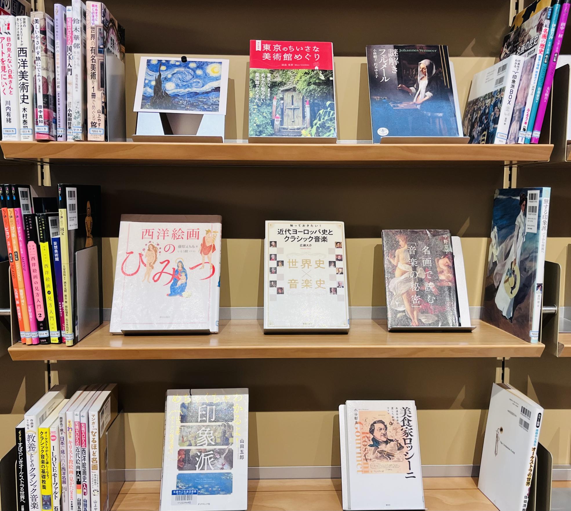 芸術の秋の展示2