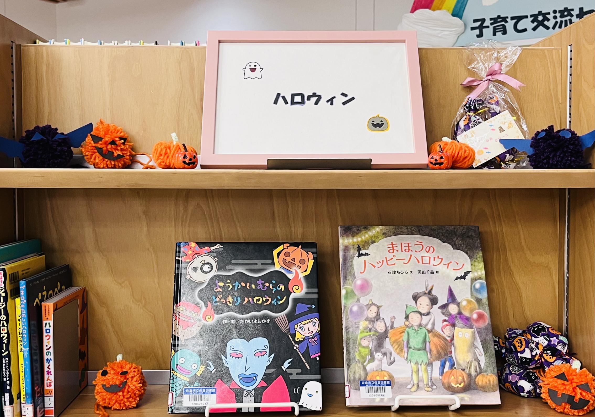 児童の展示画像1